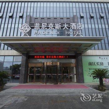 扬州菲尼克斯大酒店酒店提供图片