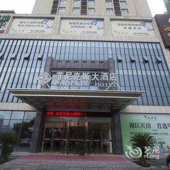 扬州菲尼克斯大酒店酒店提供图片