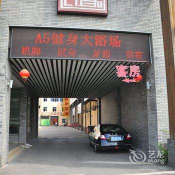 宁波江东江南印象大酒店酒店提供图片