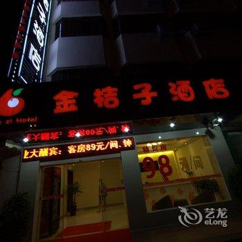 融安金桔子酒店酒店提供图片