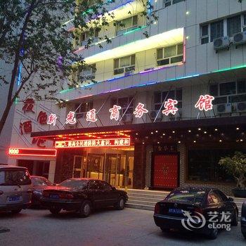 库尔勒新光通商务宾馆酒店提供图片