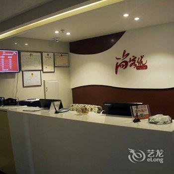 尚客优快捷酒店(盐城解放南路店)酒店提供图片