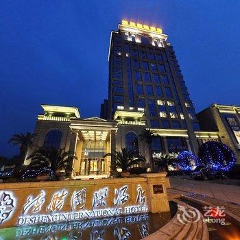 乐山德胜国际酒店酒店提供图片