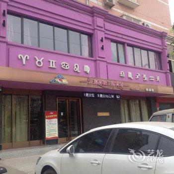 滁州汇嘉主题宾馆(一店)酒店提供图片