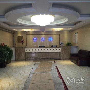 四平市贵宾楼商务宾馆酒店提供图片