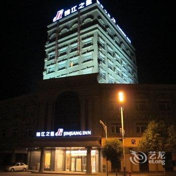 锦江之星(浏阳金沙北路店)酒店提供图片