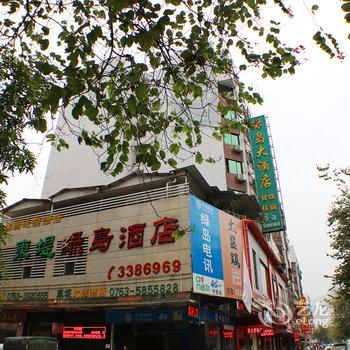 清远绿岛酒店酒店提供图片