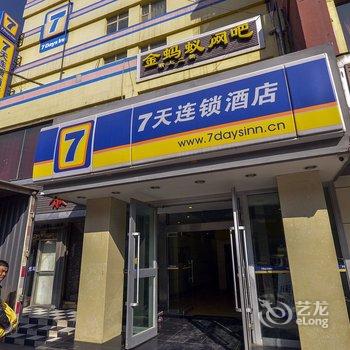 7天连锁酒店(西宁高新区团结桥店)酒店提供图片