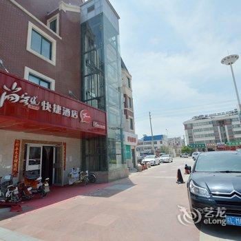 尚客优酒店(涟水安东路华润苏果东鼎商城店)酒店提供图片