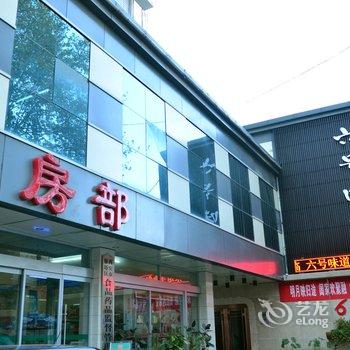 西安新疆军区翠华酒店(大雁塔店)酒店提供图片