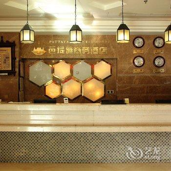 凉山芭堤雅商务酒店(西昌)酒店提供图片