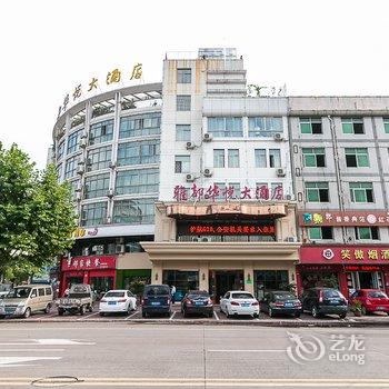 永康雅都华悦大酒店酒店提供图片