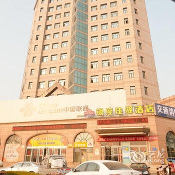 银座佳驿连锁酒店(博兴汽车站店)酒店提供图片