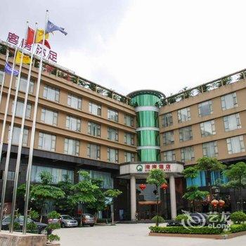 东莞清湾商务酒店酒店提供图片