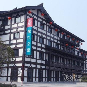 锦江之星(宿迁项王故里幸福南路店)酒店提供图片