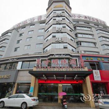 台州东方明珠大酒店酒店提供图片