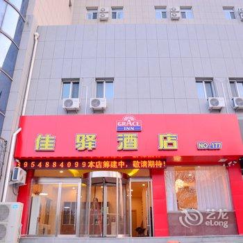 银座佳驿酒店(泰安泰山大街立交桥附属医院店)酒店提供图片