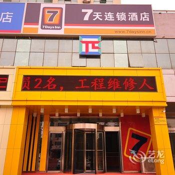 7天连锁酒店(齐河旗舰店)酒店提供图片