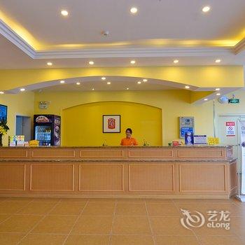 如家快捷酒店(洛阳火车站国花园店)酒店提供图片