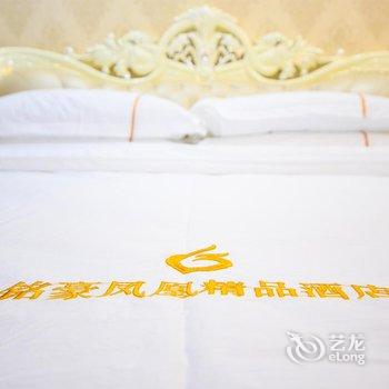 连云港铭豪凤凰精品酒店酒店提供图片