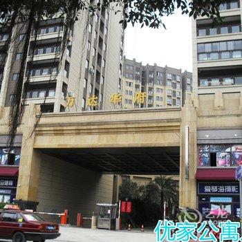 桂林优家轻居连锁公寓(高新万达店)酒店提供图片