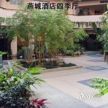 肇庆怀集燕城大酒店酒店提供图片