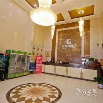 咸阳金海湾酒店(杨凌)酒店提供图片