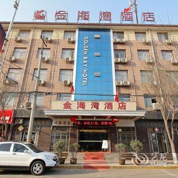 咸阳金海湾酒店(杨凌)酒店提供图片