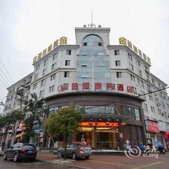 临海金腾商务酒店酒店提供图片