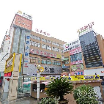 城市之家酒店(全椒步行街店)酒店提供图片