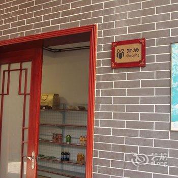 赣州五龙湖度假村酒店提供图片