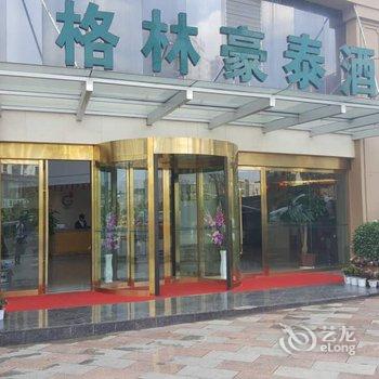 格林豪泰六盘水盘县红果三圆盘商务酒店酒店提供图片