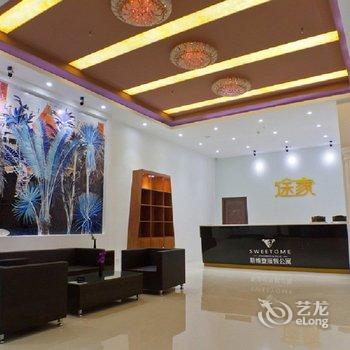 景洪斯维登度假公寓(西双十二城)酒店提供图片