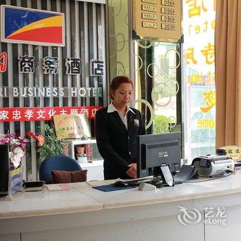 汤阴红日商务酒店酒店提供图片