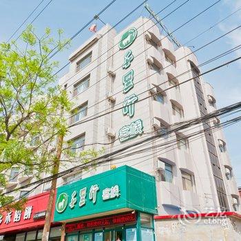 千里行客栈(沙河建设路店)酒店提供图片