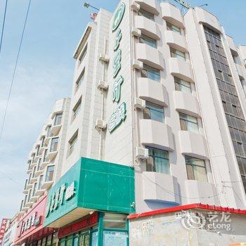 千里行客栈(沙河建设路店)酒店提供图片