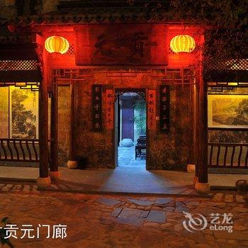 爱这生活画中客栈(宏村)酒店提供图片