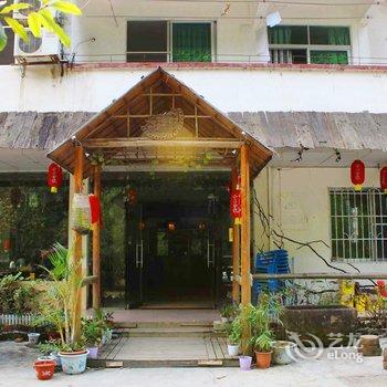 韶关丹霞山欢乐丹霞行酒店提供图片