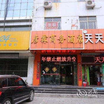 彦霖连锁酒店(邯郸高铁站店)酒店提供图片