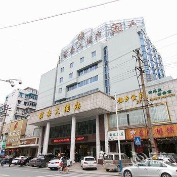 兰溪国泰大酒店酒店提供图片