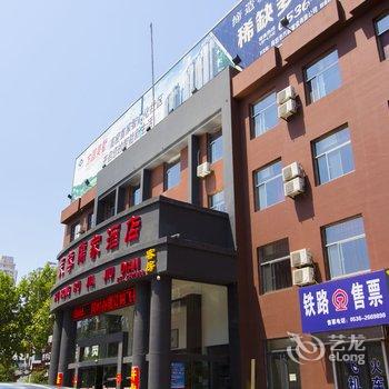 高密芙蓉儒家酒店酒店提供图片