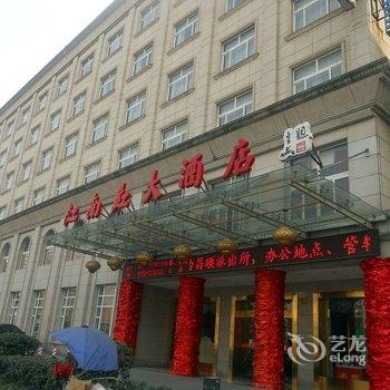 安吉江南红大酒店酒店提供图片