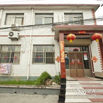 曲阜鸿福客栈酒店提供图片