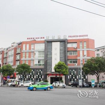 南浔景瑞酒店酒店提供图片