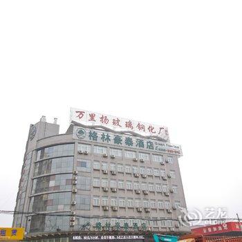 格林豪泰(六安舒城合安路店)酒店提供图片