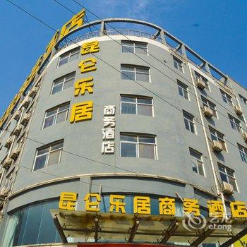 昆仑乐居商务酒店(武陟黄河大道店)酒店提供图片