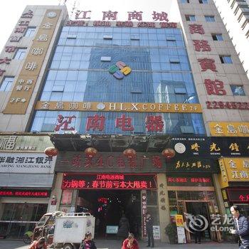 株洲江南宾馆酒店提供图片