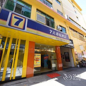 7天连锁酒店(长沙浏阳人民路步行街店)酒店提供图片