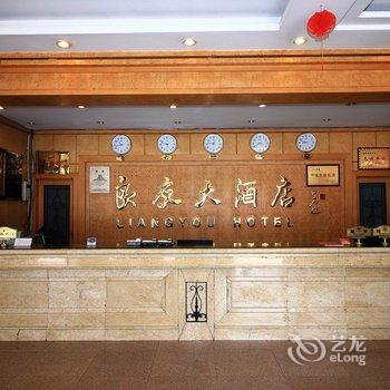 良友大酒店(日照五莲县解放路店)酒店提供图片