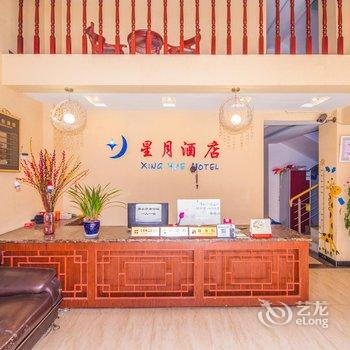 峨眉山星月酒店酒店提供图片